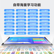 Huajingfang 2025 new textbook learning machine tablet primary school to high school textbook synchronized reading 16G+512G English AI junior high school eye protection tutoring machine children's learning and practicing machine 70% selected 512G+AR finger reading + photo answering + homework correction