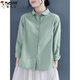 Woodpecker (TUCANO) pure cotton shirt for women spring and autumn new fashionable niche design sense cotton linen long sleeve large size loose casual shirt 829 pink L