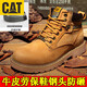 卡特 CAT男鞋固特异大黄靴马丁靴工地工装靴安全劳保鞋钢头防砸男 黄色 38