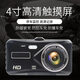 汽车行车记录仪 循环录像 高清1080P吸盘式单双录带倒车影像通用 T679高清单镜头标配+64G卡