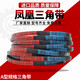 V-belt rubber transmission V-belt industrial belt model A type 380-A1500Li Camel A1499 Li