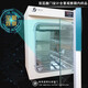 Er Jiangong Shanghai Jinghong Elektrische Heizung Konstante Inkubator DNP902290529082 Isolationsbox Labor Home DNP-9272 270L Temperaturregelbereich Raumtemperatur +5