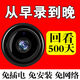 
Monitoring wireless cameras do not need to connect to Wifi without plug-in and traffic-free smart device 360 ​​degrees without dead angles outdoor without internet connection. Honor's explosive sale [Ultra-clear playback] standby 990 days, free viewing for life [no network and no installation] sold out: 99 orders left