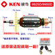 Kezhitu -Zubehör 9710 9913B 9917B 9923 9167 9180 Winkelmühle Zubehör Rotor 9710 Rotor (1 Kohlenstoffbürste senden)