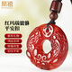 Phoenix Jewelry Red Agate Pendant Jade Pixiu Peace Buckle Pendant Men and Women Amulet Jade Pendant Jade Necklace Birthday Gift