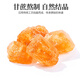 
Chen Yifan Yellow Rock Sugar 800g Selected Granular Polycrystalline Rock Sugar Sugar Sweet Berry Tremella Companion Old Rock Sugar Health Tea