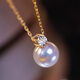 Floating Lotus Seawater Pearl Pendant Necklace Princess Style Diamond Clavicle Chain Heavenly Lady Grade Diamond Style 1 without Chain 9-9 Points 5mm