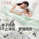 
October crystal baby summer cool quilt air conditioning quilt children nap blanket comfortable light double-sided cover cream yellow 120*150