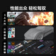宁美国度【国家补贴20%】魂 i7 14700F/RTX4070S/32G/1T设计师电竞游戏台式电脑主机全套整机