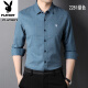 
Playboy (PLAYBOY) pure cotton comfortable and versatile young and middle-aged men's long-sleeved shirt spring and autumn plaid shirt free ironing large-size casual top green 6626 L 170 size [recommended 120-128 Jin [Jin equals 0.5 kg]]