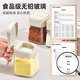YOUQIN seasoning box set kitchen household salt shaker sealed moisture-proof seasoning bottle combination seasoning storage box cream white 3 pieces free stainless steel spoon + waterproof sticker