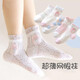 [Sakura Kindersocken] Frühlings- und Herbst-Kindersocken für Jungen und Mädchen Baumwolle atmungsaktive große, mittlere und kleine Kinder mittelgroße Röhrchen-Baumwollsocken [Prinzessin Spitze] 5 Paare 2-4 Jahre alt