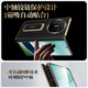 IM-Chen [Armband Stand | Technologieleder] Geeignet für Huawei Mate X5 Mobiltelefonhülle Huawei X5 Collector's Edition Folding Screen Protector Hülle Anti-Fall-High-End-Business-Red