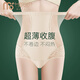 Modal High-waisted belly-closing underwear for women with small belly, strong hip-lifting and shaping pants, postpartum shaping waist-shaping artifact, skin color + gray [body-shaping, two-piece package] XL (suitable for 116-130Jin [Jin equals 0.5 kg])