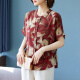 Hengyuanxiang Mother Suit Summer 2025 Nuevo camiseta de manga corta Traje de camisa pequeña de mediana edad y anciana camisa de gasa de verano para mujeres 723 Pantalones verdes + negros de patas anchas L: (sugerido 85-100 Jin [Jin equivale a 0.5 kg])