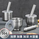 Fat Donglai's same stainless steel garlic masher 316 solid household grinder manual garlic masher garlic mortar medical grade 316 stainless steel - drum type large