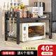 Centennial Zhenghe kitchen rack microwave oven rack countertop retractable oven rice cooker rack household multi-layer multi-functional rack