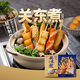 Guiguan Japanese Oden 400g skewers set with 10 flavors including soup packets, hot pot balls ingredients Malatang