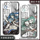 Jing'an Feiren Zai Xianshan Qiongge Nezha Handy-Hülle an Xiaomi 15vivos 20 Redmi K70 Huawei