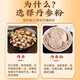 Salvia auto-opérée de Pékin Powder 3G 20 sacs de poudre ultra-fine emballés indépendamment des médicaments à base de plantes chinoises pour favoriser la circulation sanguine et éliminer la stase sanguine, soulager les menstruations et soulager la douleur, les douleurs thoraciques, les menstruations irrégulières, la dysménorrhée