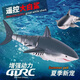Le requin à télécommande Longyan peut plonger avec un jeu de caméra Play étanche et imperméable de chargement de caméra Simulation du bateau sous-marin à haute vitesse Play S4 Metal Red Dual Motor 25cm Speed ​​Boat 24g Not Value Dual Electric Power comprend deux ensembles de batteries + câble de charge + GRATUIT