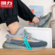 
Huili men's shoes, coconut shoes, men's summer breathable running shoes, trendy mesh shoes, men's gray exclusive style 42