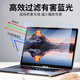 卡迪贝苹果MacBookPro屏幕膜抗蓝光保护膜macbookair磨砂防反光mac笔记本电脑膜M2防阳光防辐射护眼贴膜 老款苹果Air13.3寸(A1369/A1466) 磨砂防蓝光防反光（1片装）