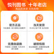 环球少年地理典藏版2019/2020/2021/2022/2023年科普杂志课外读物6-14岁儿童杂志过期刊套装珍藏地理科普阅读图书中文版自然科学 【三年珍藏共30册】环球少年地理19-21年典藏