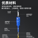 速豪（SUHAO）电信级光纤跳线SC-SC单模单芯低烟无卤光纤线单模光纤跳线3.0 收发器尾纤连接线 3米 SH-3SCSC03