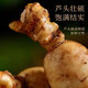 Qingqitang Changbaishan Ginseng Ganzes mit Geschenkbox in Wein und Suppe Tonic Northeast Specialty Vatertagsgeschenke für Älteste eingeweicht