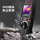 Huashengchang CEMCEM multimeter Thermal imager DT-9889 digital high-precision intelligent anti-burning electrician meter DT-9889 digital multimeter + thermal imager