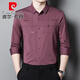 Pierre Cardin Herren Frühlings- und Herbst-Neues Langarm Shirt Herrengeschäft Casual Middled Vaters Hochzeitskleid Inch-Hemd ohne Bügeln 6627 Dunkelgrün M 16590-15 Jin [Jin ist gleich 0,5 kg]