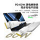 Beisi Apple 16/15 charging cable Type-C data cable double-head PD60W fast charging cable ctoc car-mounted iPhone16e/15pro tablet iPad laptop 1.2 meters
