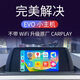 适用于宝马12347系X1X2刷原厂全屏carplay激活EVO小主机Hicar投屏 EVO id4升级 id6+carplay