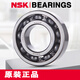 NSK日本NSK进口微型轴承F681 682 683 684 685 686 687 688 689ZZ 684AZZ尺寸4*9*4