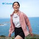 Columbia哥伦比亚户外春夏女子拒水UPF50防晒衣运动外套WR3683 659 WR3683 M (160/84A)