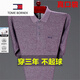 
Tommy Heelli Spring and Autumn Men's High-end Cotton Long Sleeve T-Shirt Men's Loose Lapel Polo Shirt Middle-aged and Elderly Real Pocket Daddy Pack T 9901 Gray M 16595-120Jin[Jin equals 0.5 kg]
