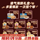 Changmao Boîte-cadeau de collation de fruits de mer 695g Hainan Specialités Sanya Fish Snack instantané Nouvel An Festival de biens Cadeaux cadeaux [Boîte-cadeau] Snack de fruits de mer combinaison 695G
