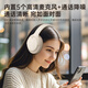 MICROKIA【2025新款|柏林之声第1名】金榜蓝牙耳机头戴式主动降噪无线高音质音乐电脑电竞游戏适配华为小米
