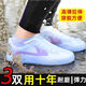 Bottes de pluie hommes et femmes chaussures de jour de pluie couvrent des chaussures de pluie épaissies de pluie épaissis en silicone