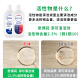 Sibo Run adapting Tianda -cana and dragging all -in -one robot accessories Fuwan 1.0 2.0 SLIM 3.0 cleaning solution, 6 bottles of filter element [2.3%active substance, blue wind bell fragrance, sterilization and scale, 3 liters containing gifts