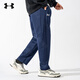 Under Armor men's trousers autumn and winter new straight-leg all-match sweatpants casual sports trousers 24600706 black 24600706-001 L