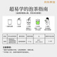 Chen Yifan Longjing Tee Tea 2025 Neue Tee Mingqian Green Tea Hangzhou Qiantang Longjing Geschenkbox 250g