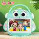 Congbeixing 10 pouces de la machine d'éducation de la petite enfance de 10 pouces Dialogue Robot d'apprentissage Toys pour enfants et bébés chantant la machine vidéo VIDEO