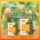 Qiusi yellowing one-spreading Qingwo fruit tree one withdrawing clearing citrus citrus navel orange yellowing repair agent medium amount of element Feifeng 1000g 4 bags