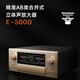 T Japón Acuphase Golden Sound E-5000 Combinados Amplificadores Hifi de alta fidelidad AMPLIFICADORES NACIONES NACIONALES ENCIMINADORES E-5000