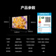 Hisense 65E8Q 65 inches
