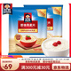 Quaker Instant Oatmeal 1478g*2 bags of original cereals brewed with drinks and nutritional breakfast meal replacement foods without cooking Quaker 1478g*1 bag