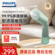 飞利浦（PHILIPS）手持挂烫机家用蒸汽挂烫机小型便携式熨烫机 生日礼物送女友送妈妈 STH5010