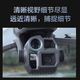 DJI UAV DJI Matrice4E HD Aerial Camera Surveying and Mapping Inspection Small Industry Version Flagship Package Includes Battery + RTK + Flagship Insurance + AS1 Megaphone Pickup Card